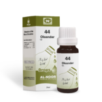 Al Noor N-44