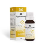 AL Noor N-50