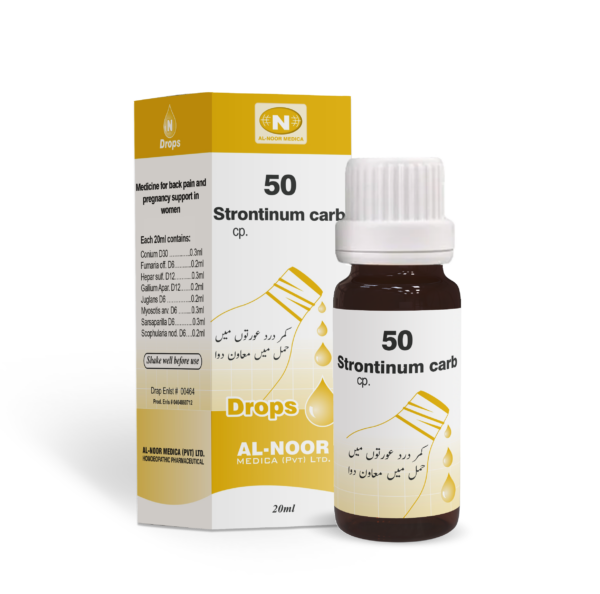 AL Noor N-50
