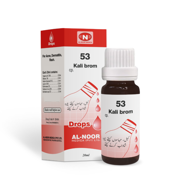 Al Noor N-53