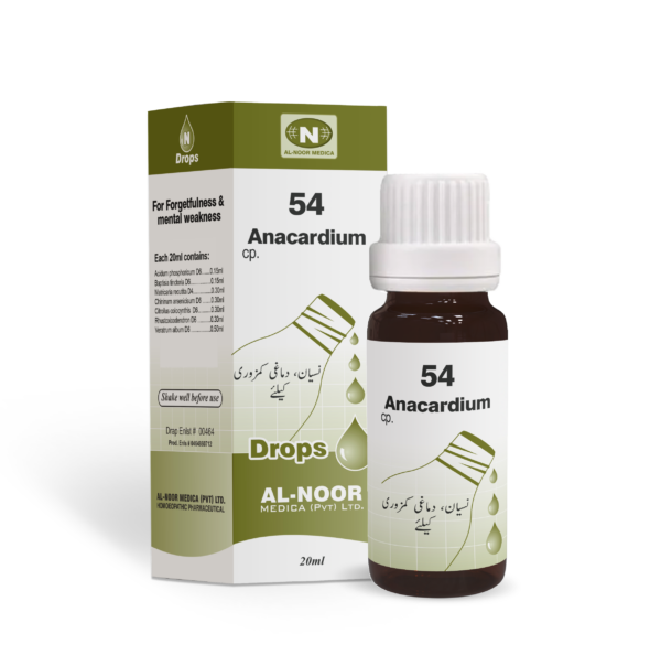 Al Noor N-54