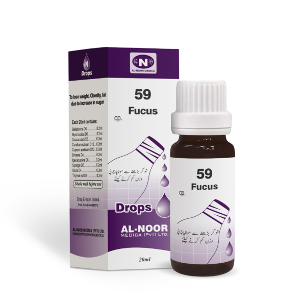 AL Noor N-59