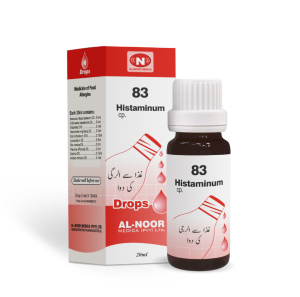 Al Noor N-83